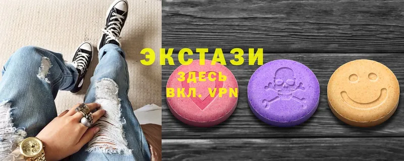 Экстази MDMA  купить наркотики сайты  Венёв 