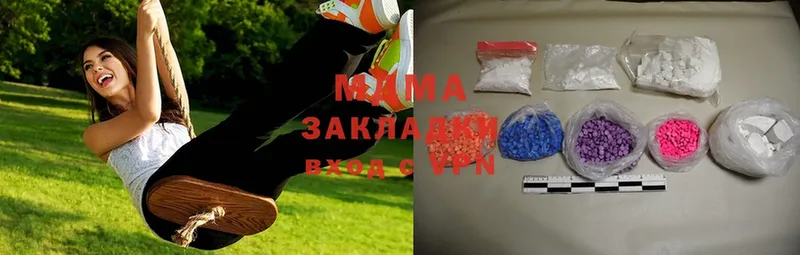 мега tor  Венёв  MDMA кристаллы 