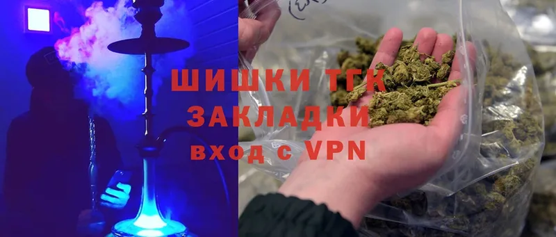 Марихуана THC 21%  Венёв 